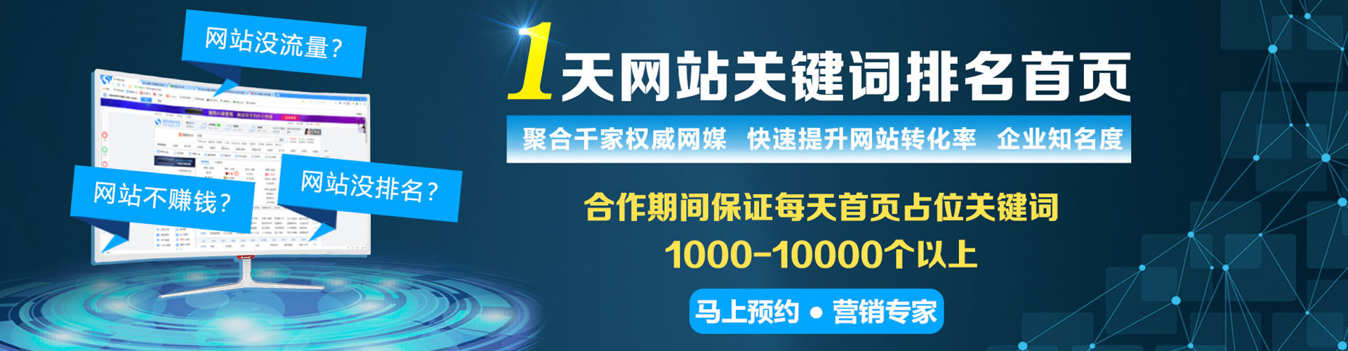 贵溪百度如何推广