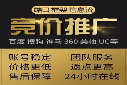 SEM外包助力企业快速响应市场案例