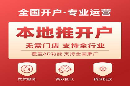 案例分析：SEM托管助力企业精准定位
